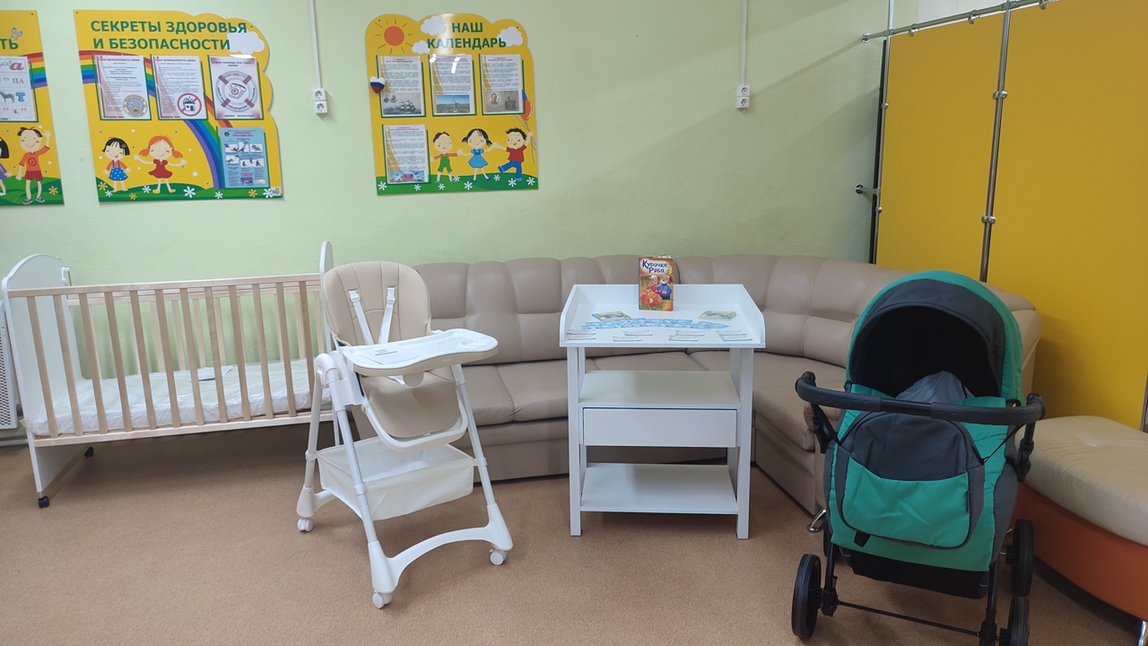 ПОМОЩЬ СЕМЬЯМ