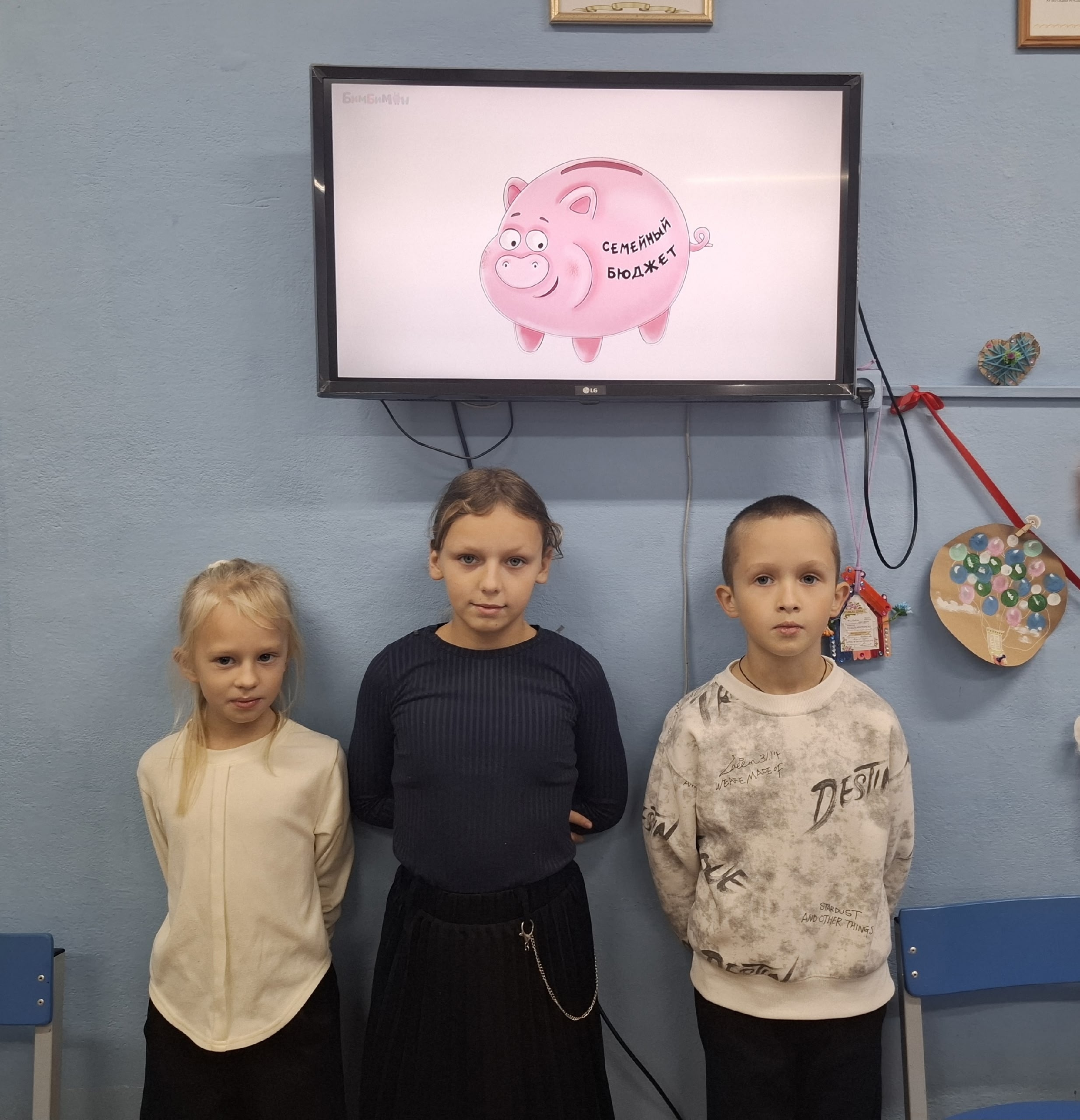 СЕМЕЙНЫЙ БЮДЖЕТ