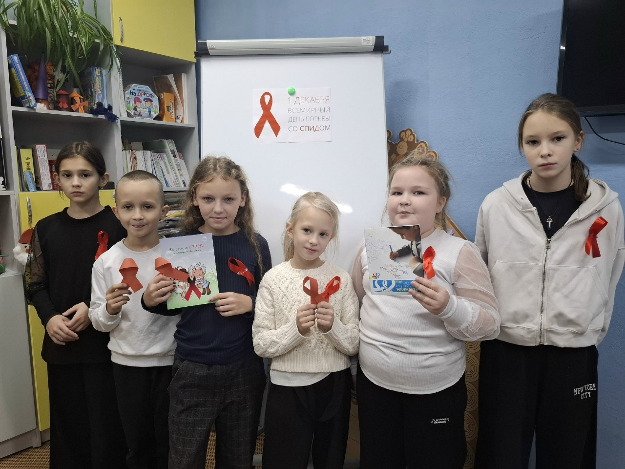 НЕДЕЛЯ ПРОФИЛАКТИКИ ВИЧ/СПИД