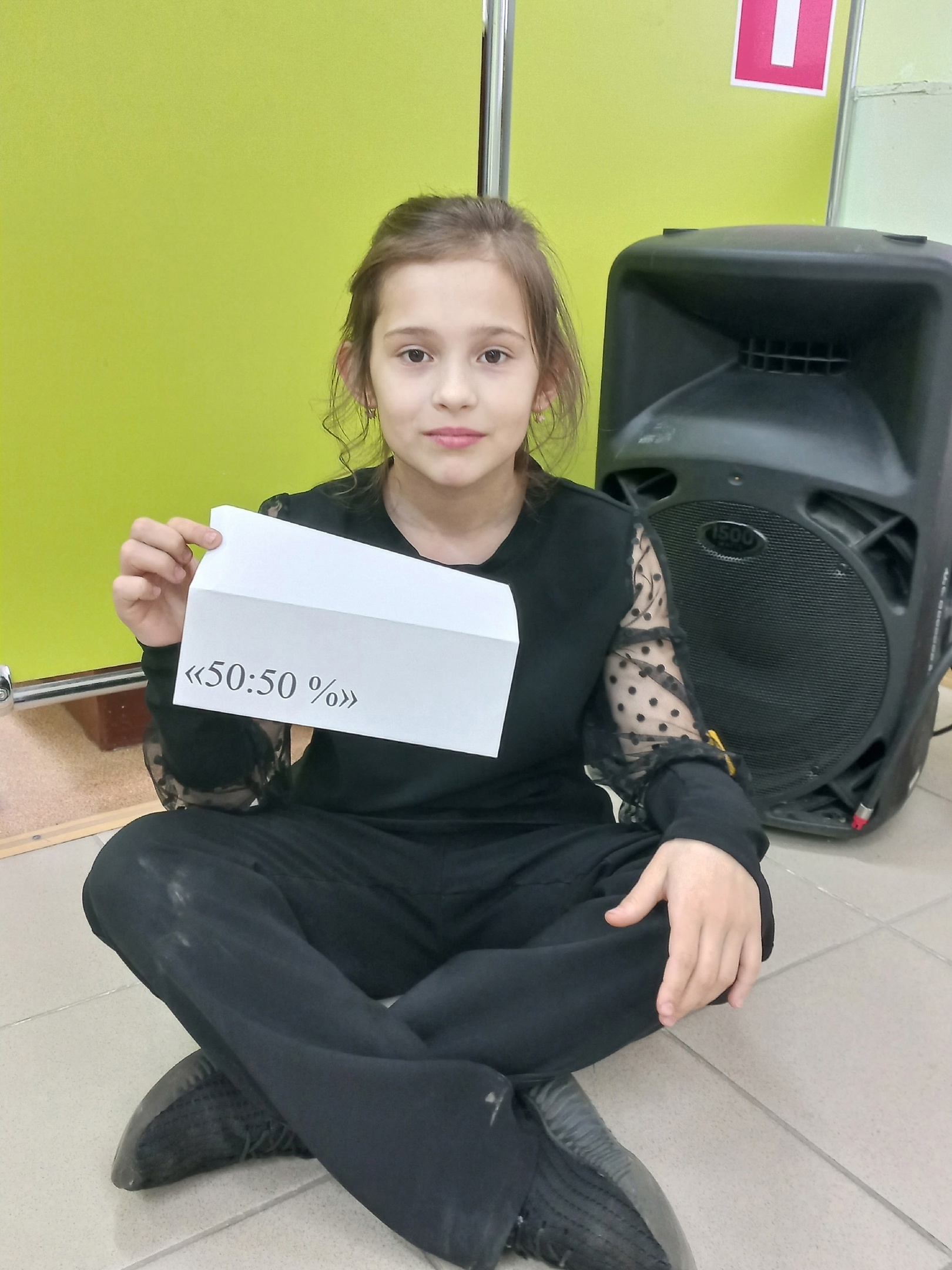 Риск. Воля. Разум.