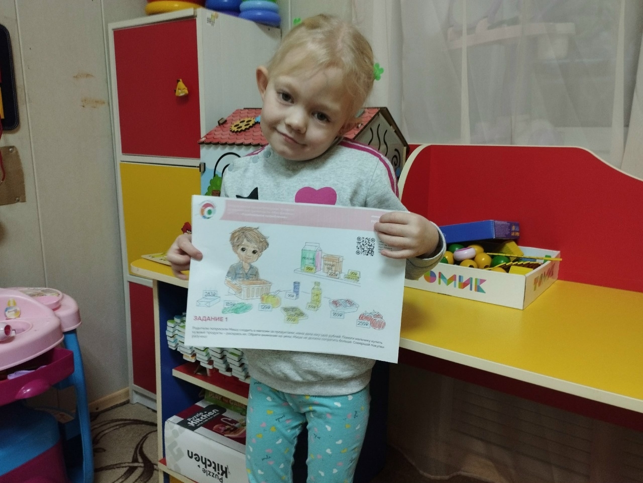  "ЖИТЬ ЭКОЛОГИЧНО - НЕ ДОРОГО"