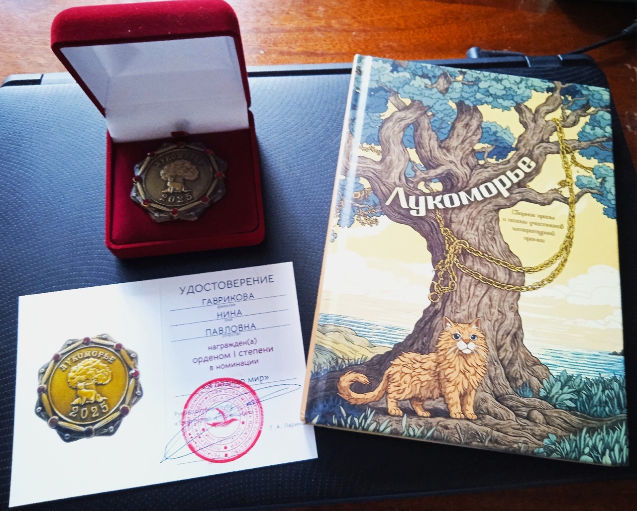 ПРИЯТНАЯ НОВОСТЬ