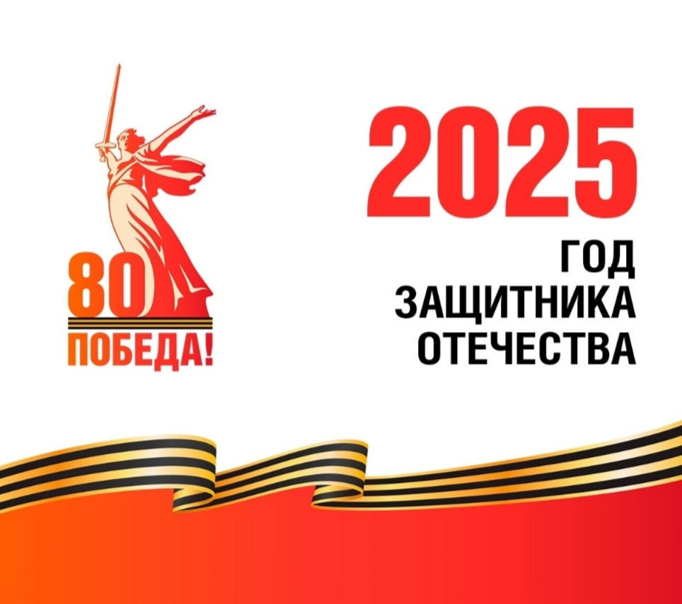 ПОДАРКИ ДЛЯ "ДЕТЕЙ ВОЙНЫ"