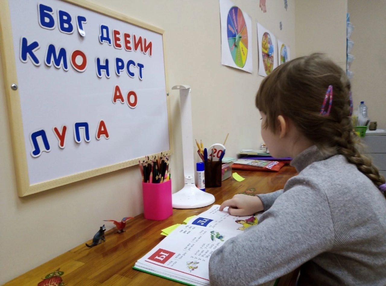  ЧТЕНИЕ БЕЗ СЛЕЗ