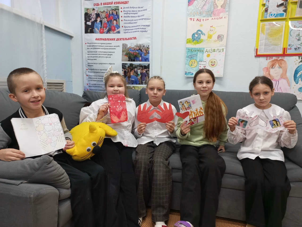 21 ЯНВАРЯ - ДЕНЬ ОБЪЯТИЙ