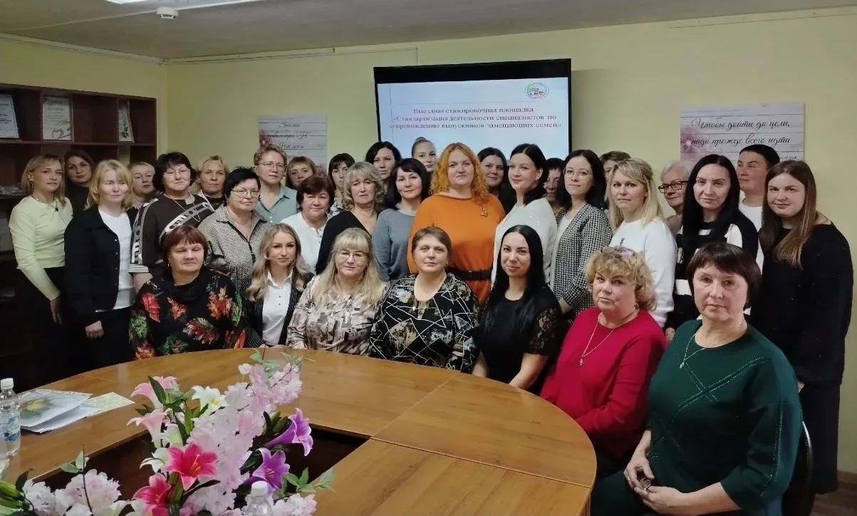 ВЫЕЗДНАЯ СТАЖИРОВКА