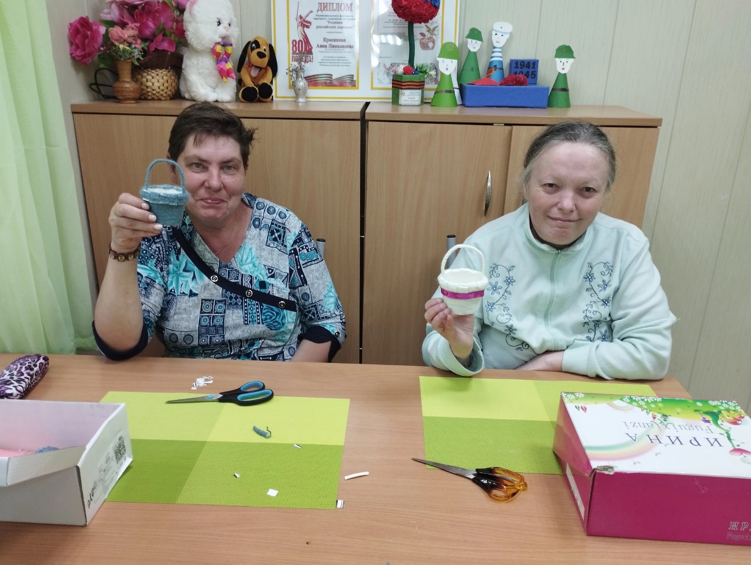 Волшебная корзинка 