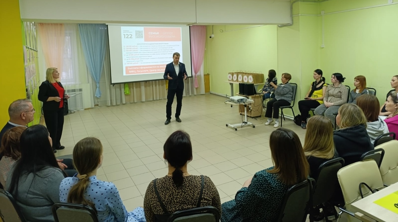  РАДОСТЬ МАТЕРИНСТВА