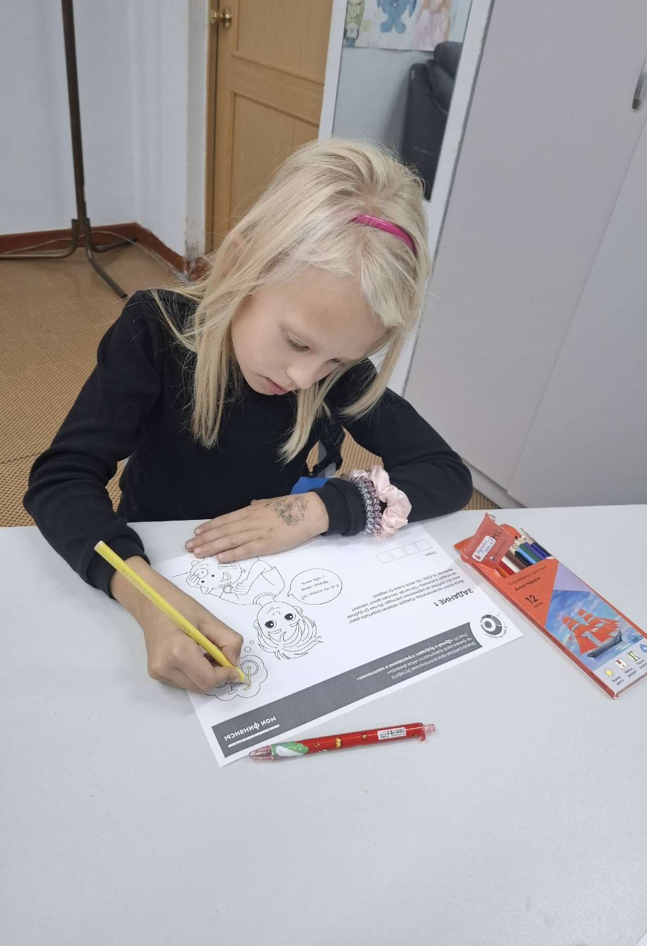 ФИНАНСОВАЯ ГРАМОТНОСТЬ