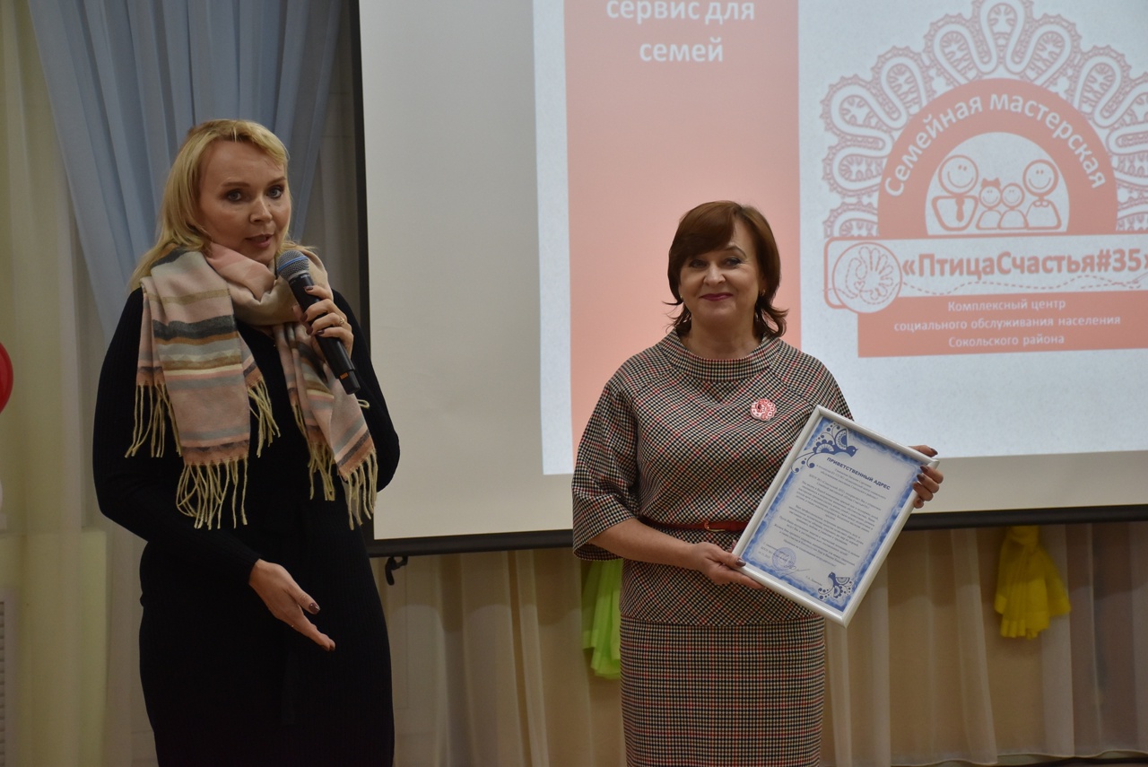 ДОБРЫЕ СЛОВА И ПОДАРКИ