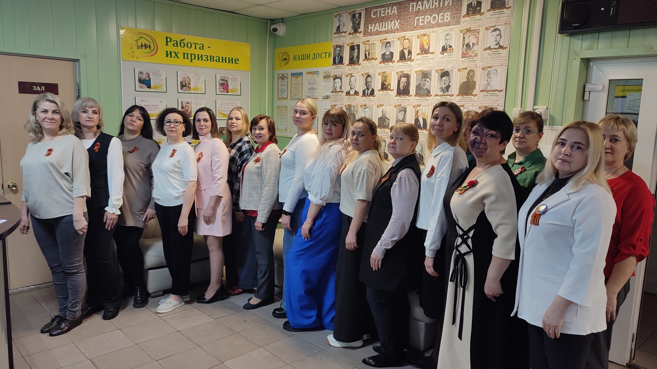 «Георгиевская ленточка» — символ памяти, мужества и великой Победы!