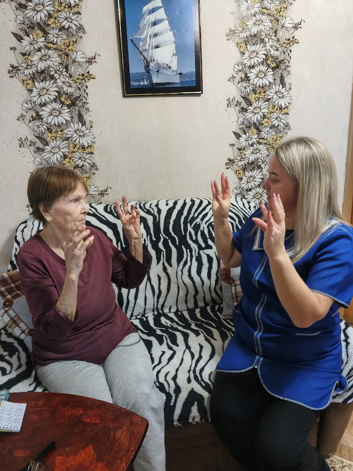 СОГРЕЕМ СЕРДЦЕ ДОБРОТОЙ