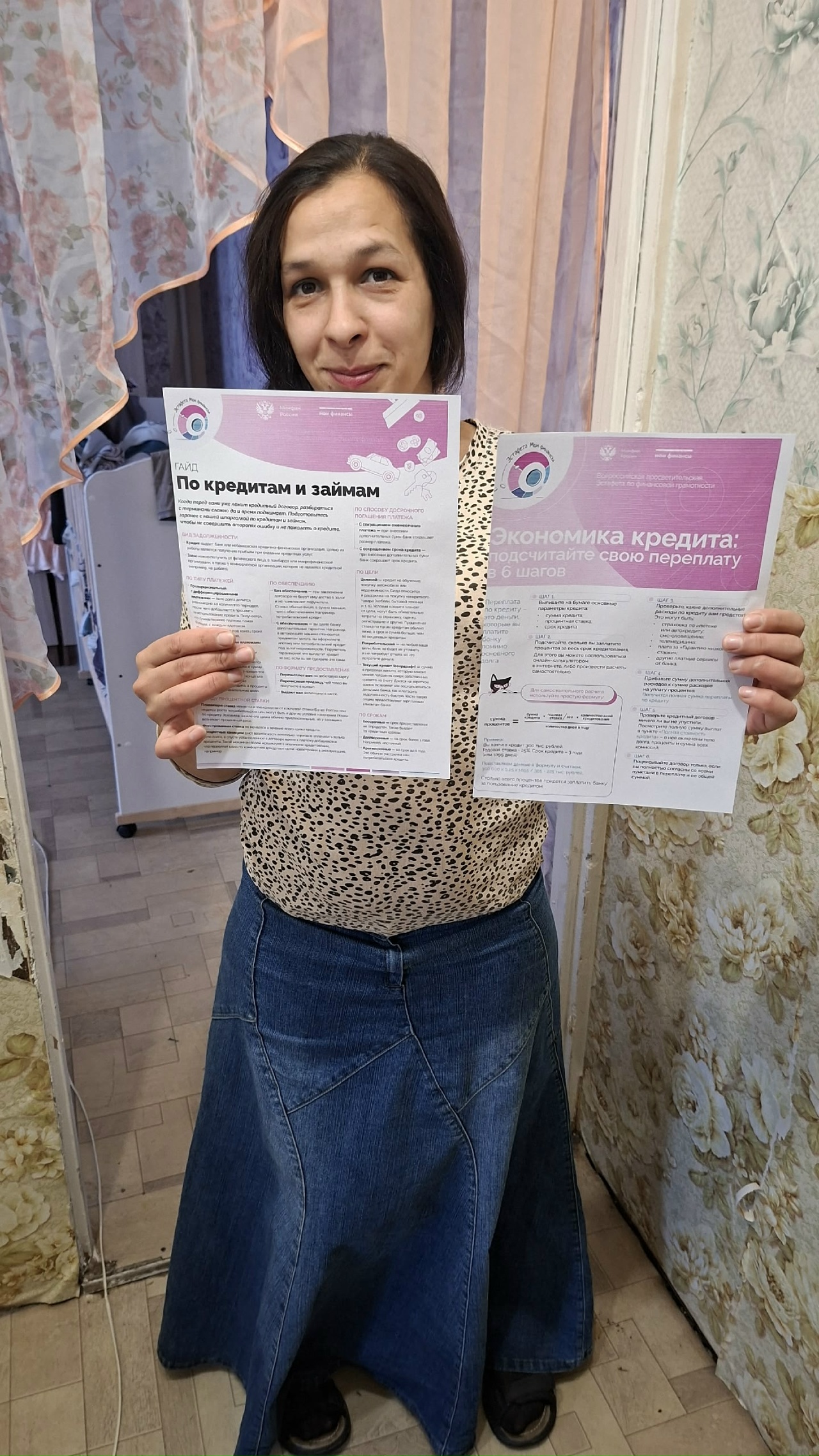 ОТВЕТСТВЕННЫЙ КРЕДИТ И ЕГО ЭКОНОМИКА.