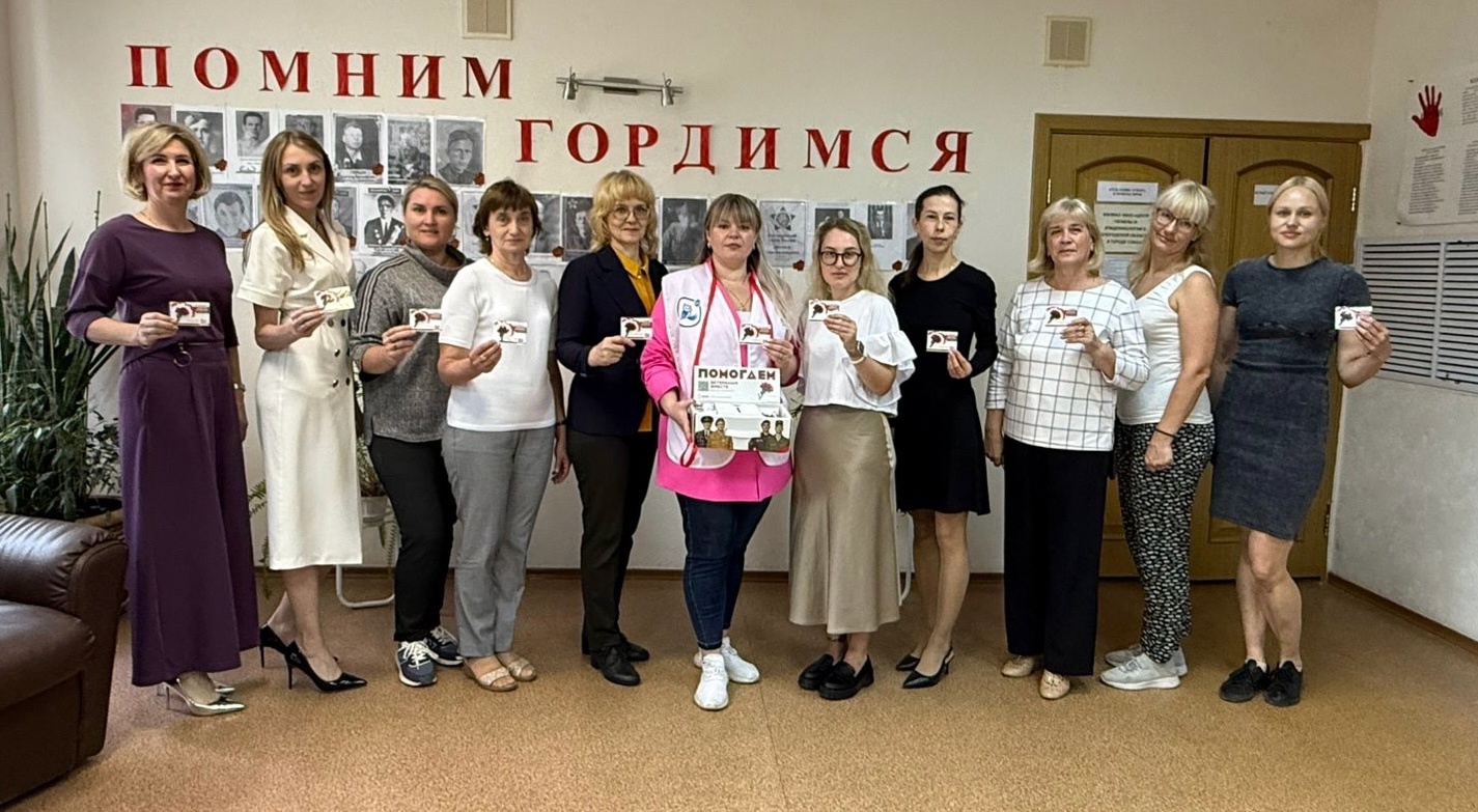 Акция "КРАСНАЯ ГВОЗДИКА 2025"