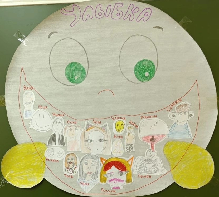 С "УЛЫБКОЙ" В ЛЕТО! 