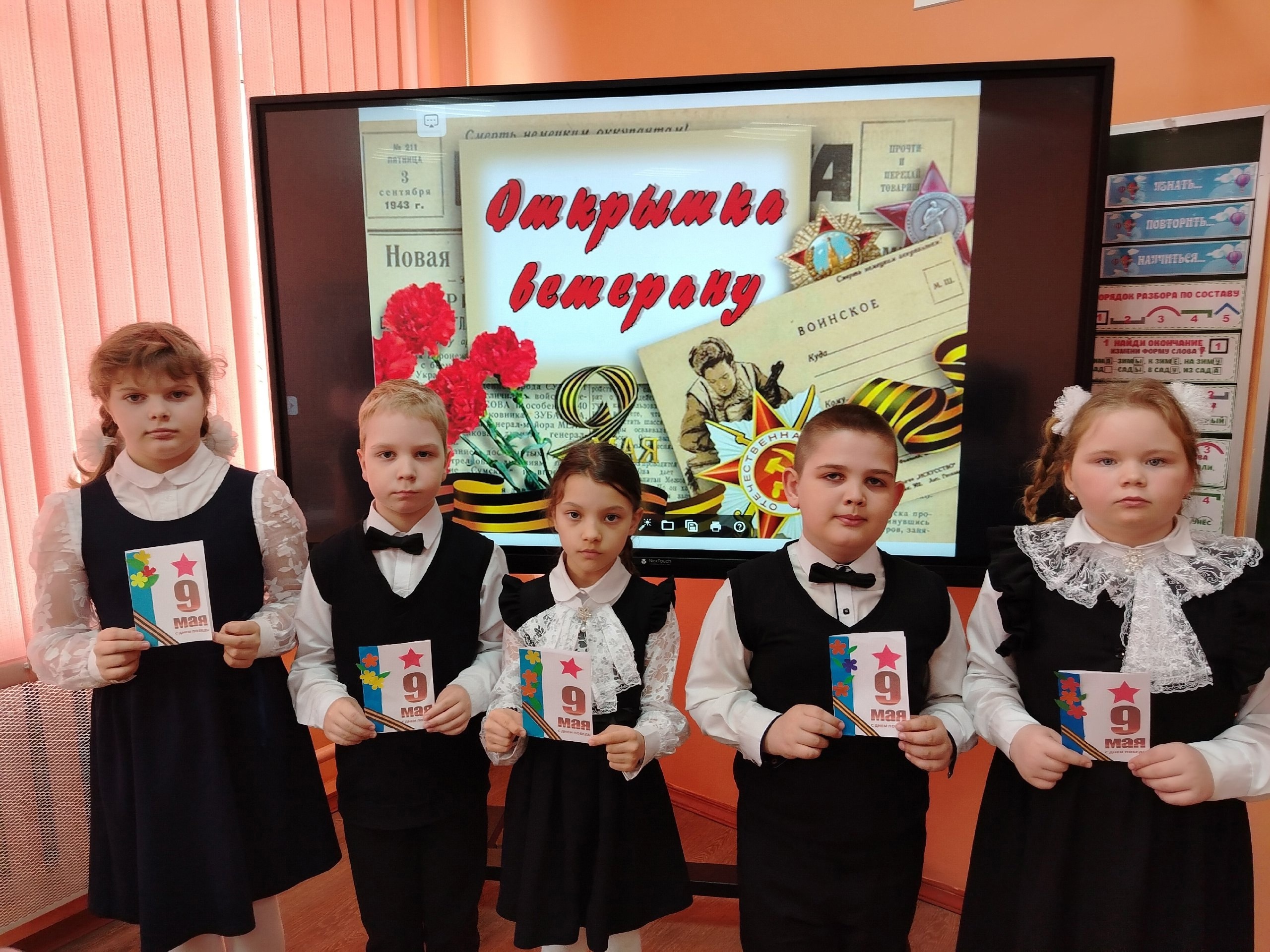 ОТКРЫТКИ К ДНЮ ПОБЕДЫ