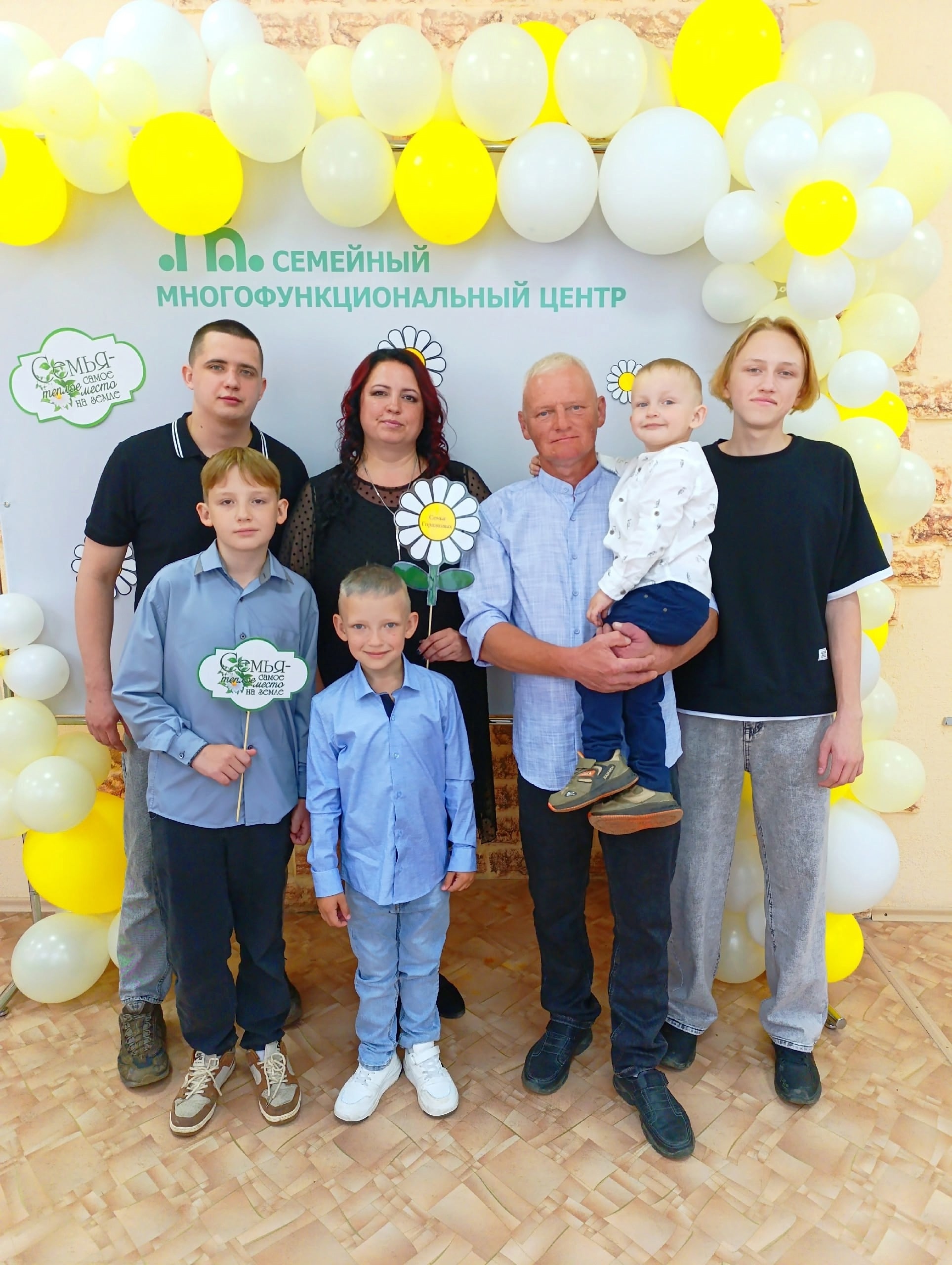 Поздравляем многодетную семью Горшковых!