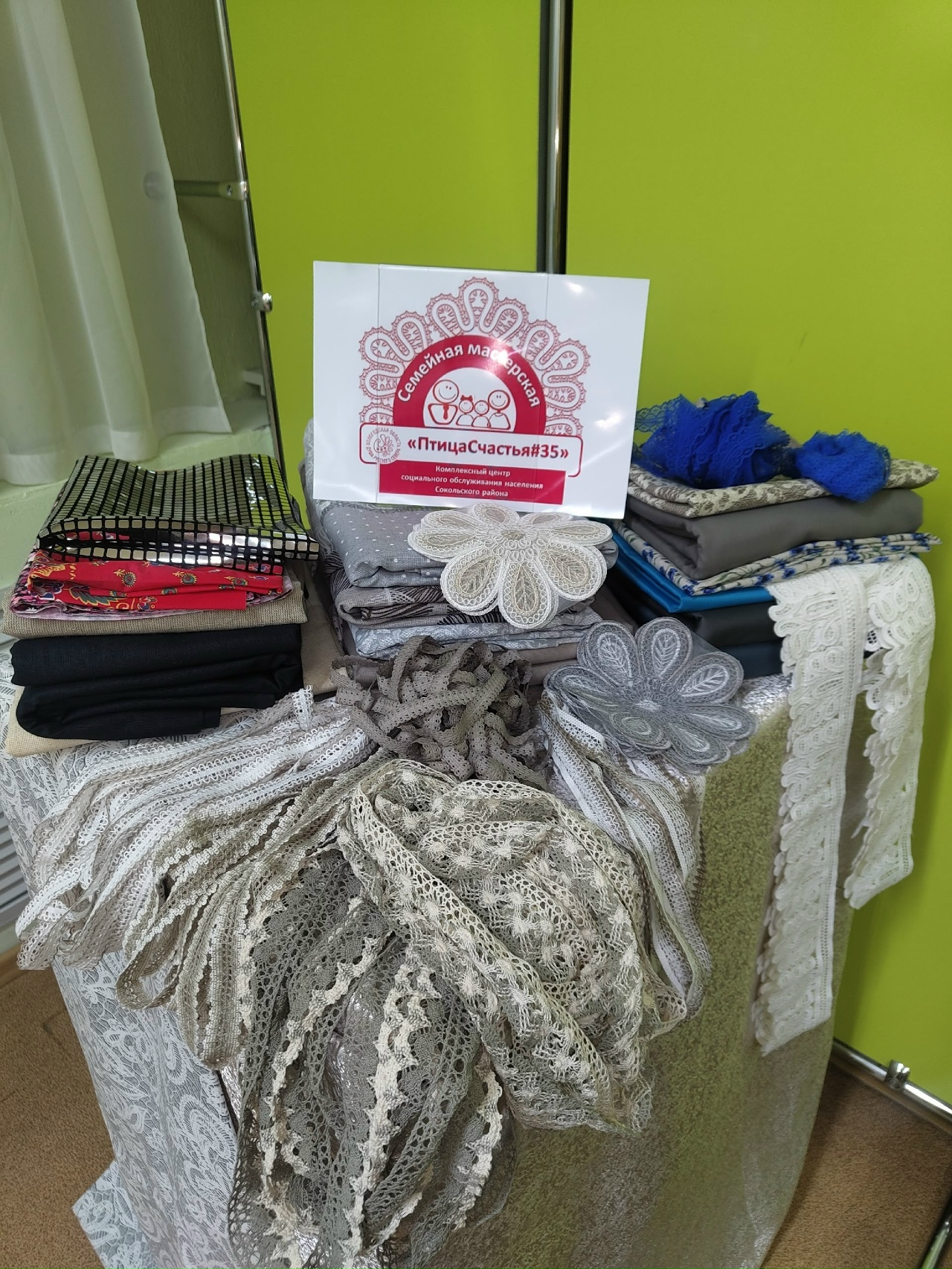  ВОЛОГОДСКИЙ СТИЛЬ