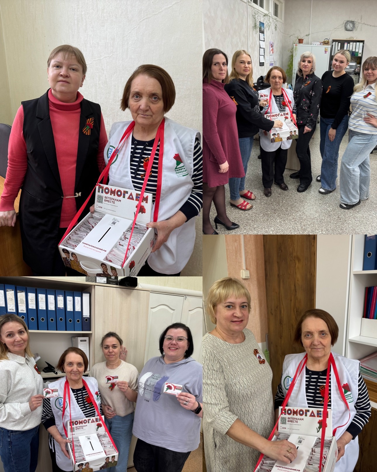 Акция "Красная гвоздика.2025" продолжается…