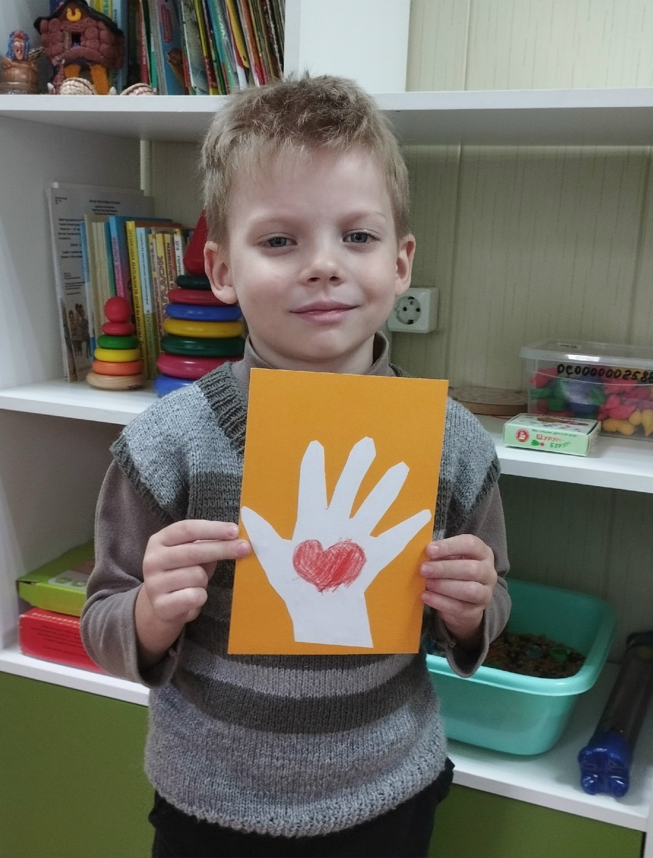 С ЗАБОТОЙ О ВАС