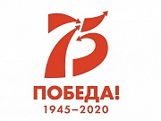 75 Добрых дел