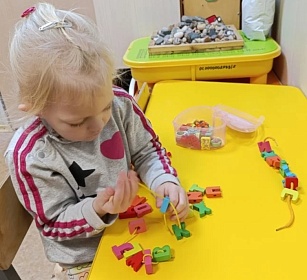  ПО ШНУРОЧКУ К УСПЕХУ